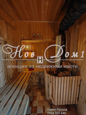 ������� ���� | Imot.bg � ����� ������ 13