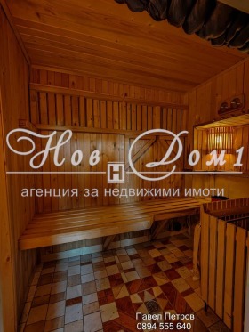 ������� ���� | Imot.bg � ����� ������ 14