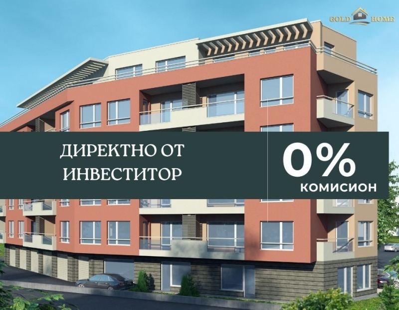 Продава 2-СТАЕН, гр. Пловдив, Южен