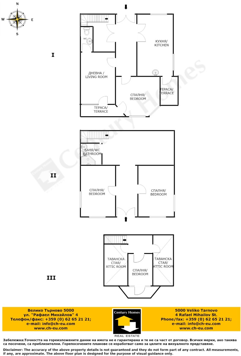 Na prodej  Dům Veliko Tarnovo , Centar , 142 m2 | 48895793 - obraz [15]