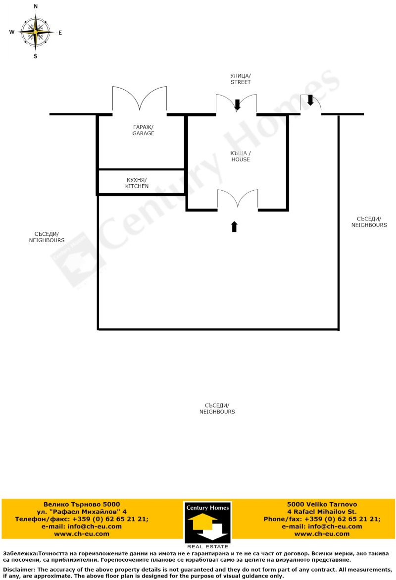 Na prodej  Dům Veliko Tarnovo , Centar , 142 m2 | 48895793 - obraz [16]