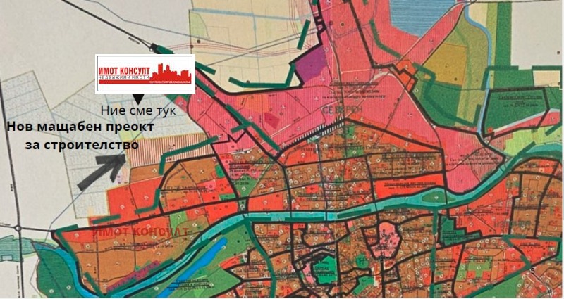 À venda  Trama Plovdiv , Karchiiaka , 80000 m² | 35098168