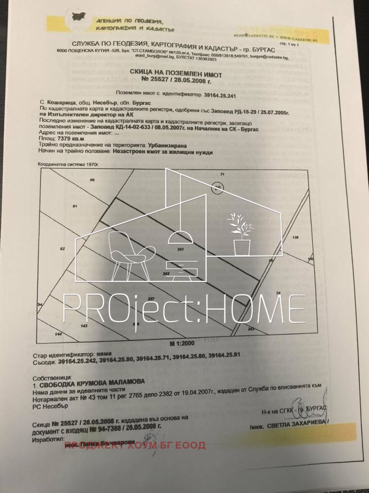 Продава ПАРЦЕЛ, с. Кошарица, област Бургас, снимка 9 - Парцели - 54024392