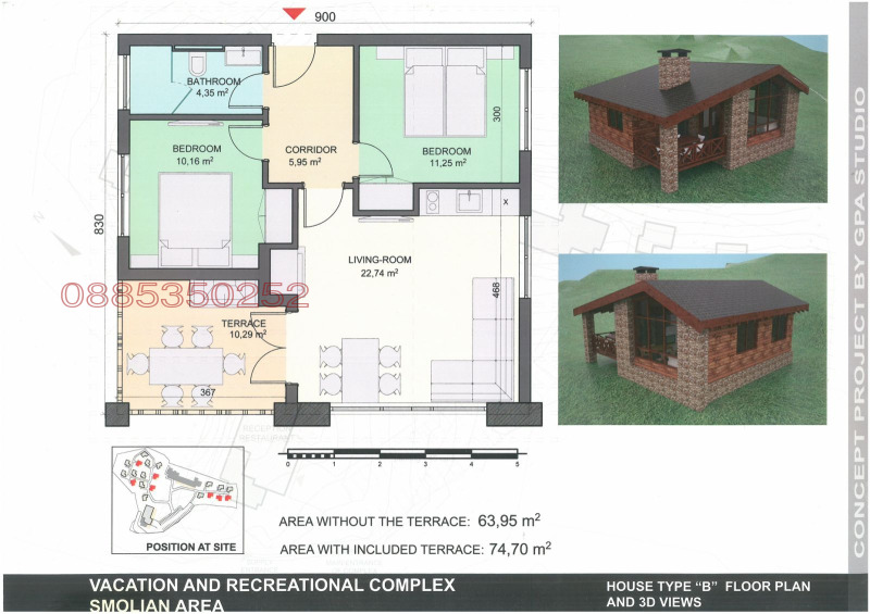 Продава БИЗНЕС ИМОТ, с. Стойките, област Смолян, снимка 3 - Други - 52784742