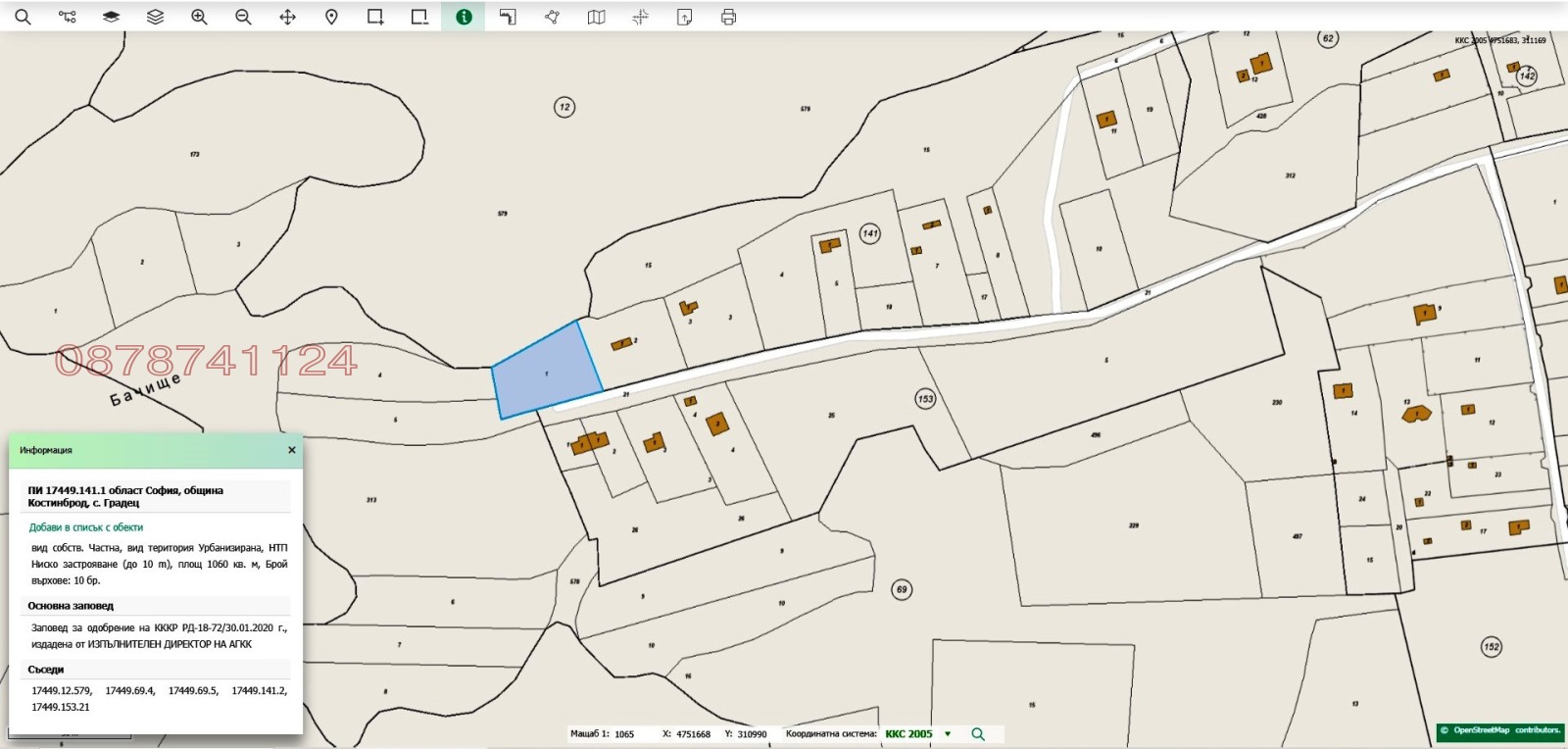 Продава ПАРЦЕЛ, с. Градец, област София област, снимка 3 - Парцели - 53982923