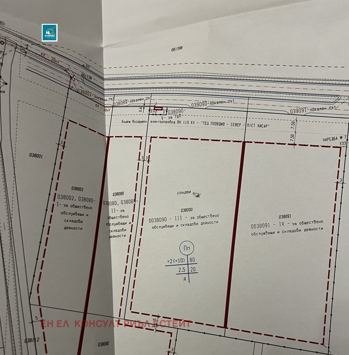 Продава ПАРЦЕЛ, с. Граф Игнатиево, област Пловдив, снимка 2 - Парцели - 54232002