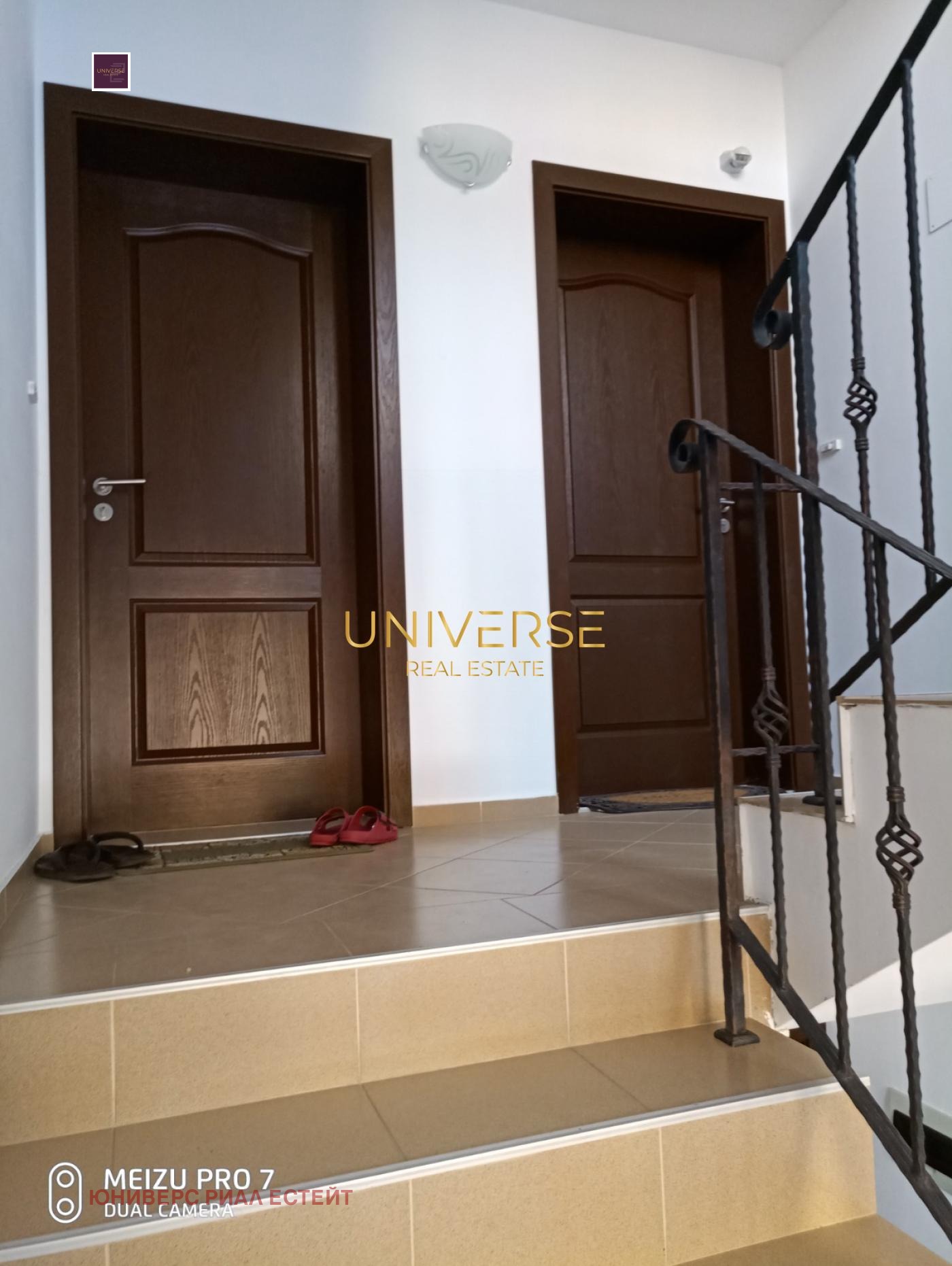 ������� 2-����� | Imot.bg � ����������� 13