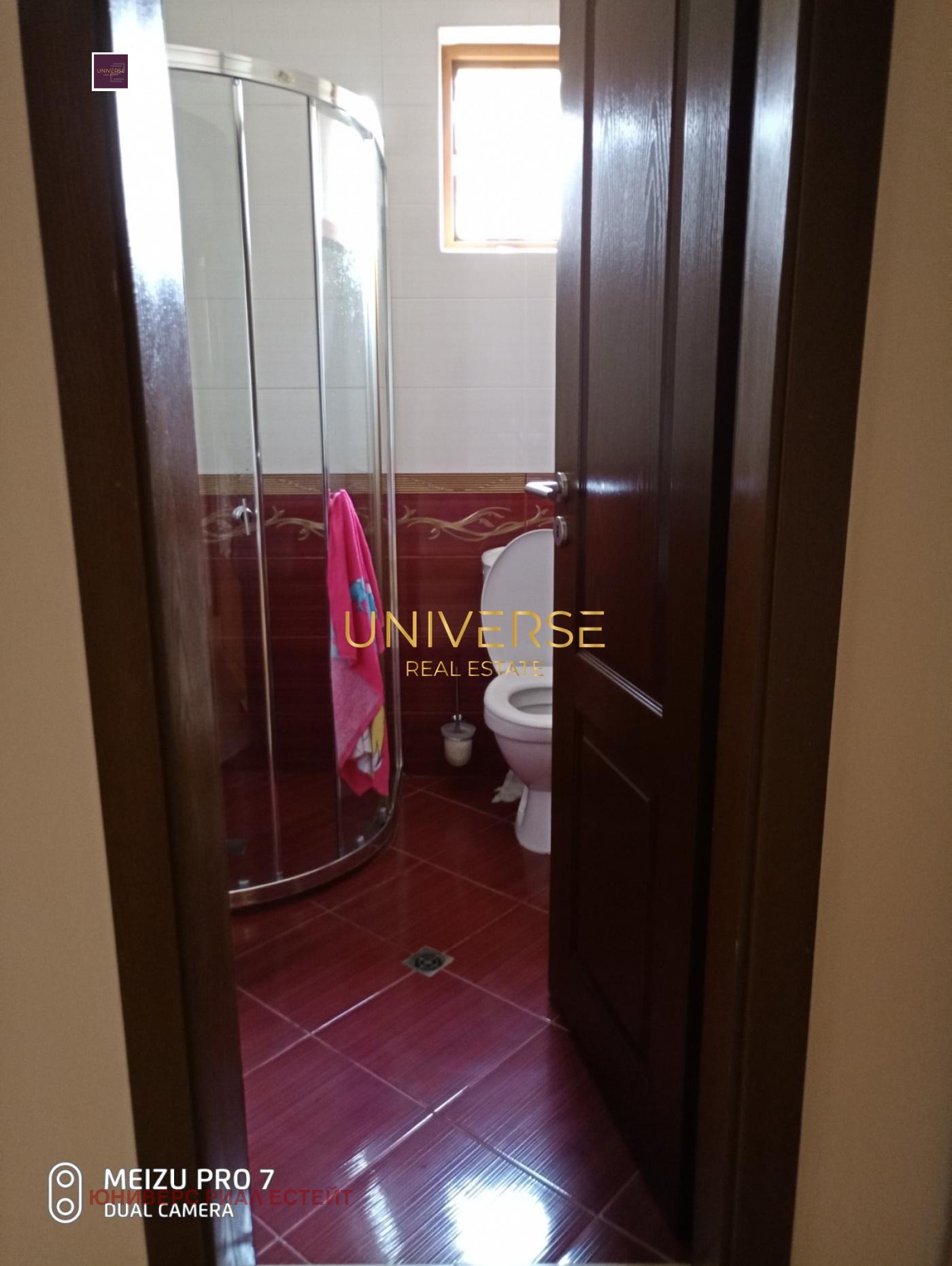 ������� 2-����� | Imot.bg � ����������� 16