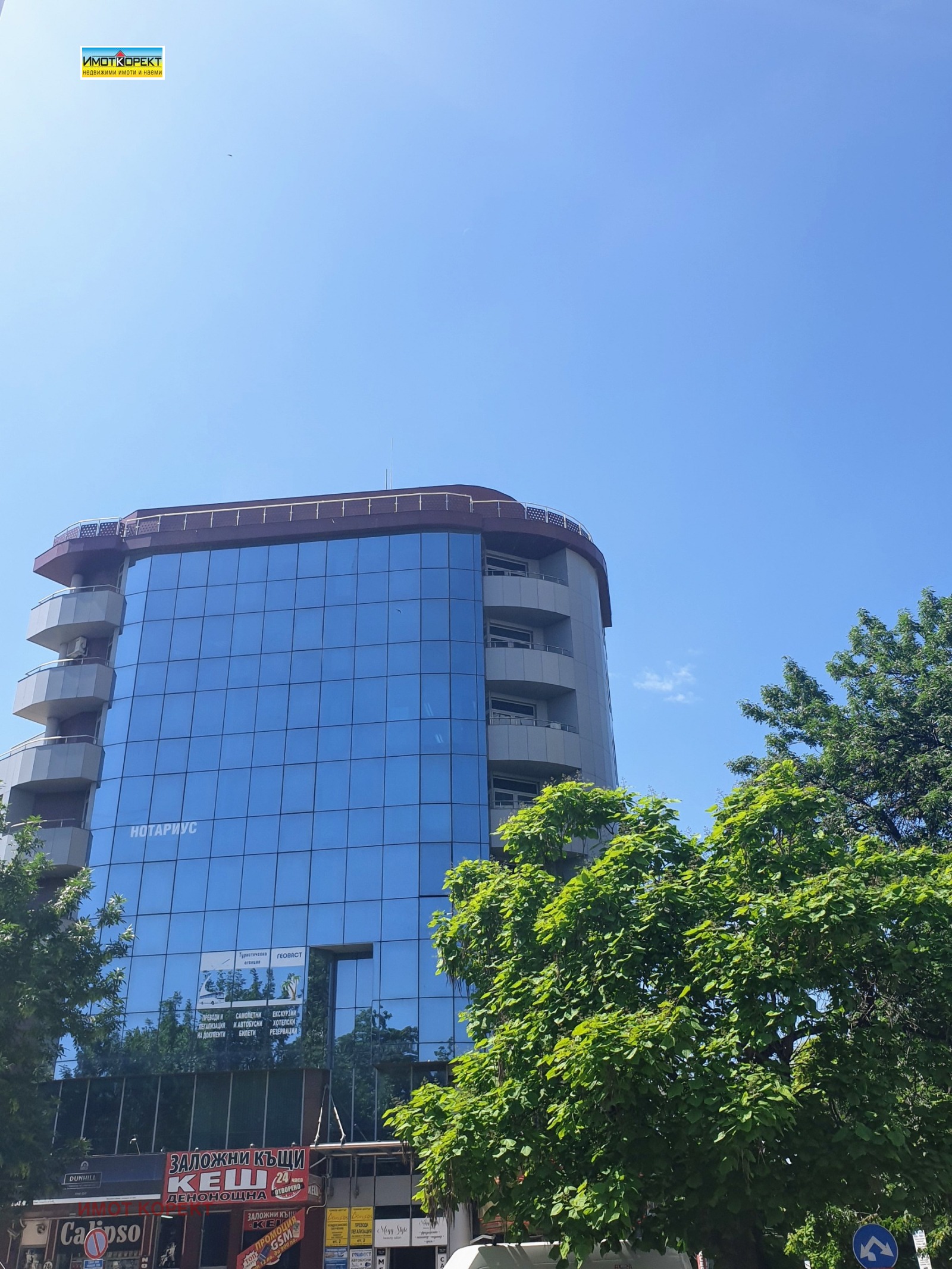 ������� ���� | Imot.bg � ����������� 1