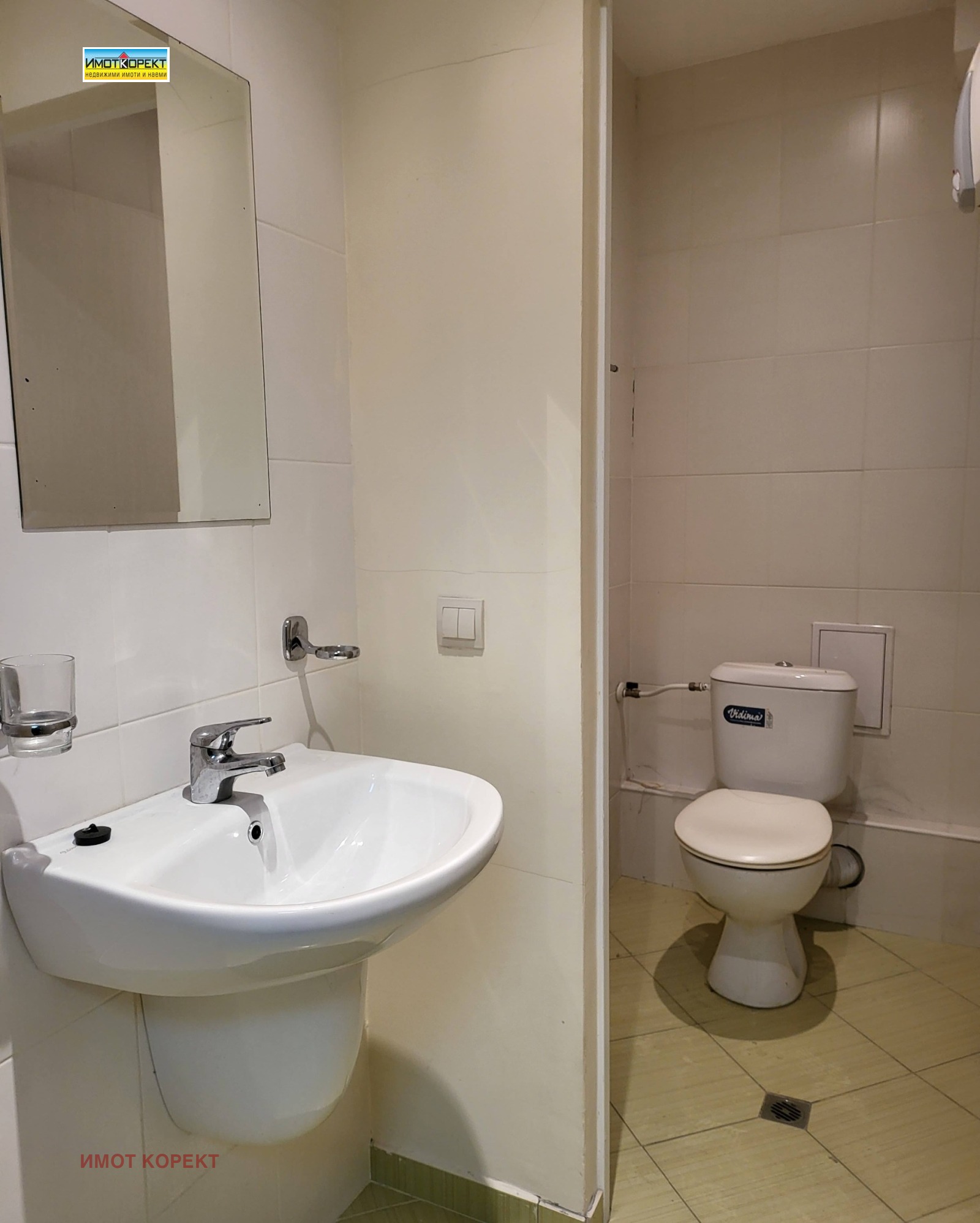 ������� ���� | Imot.bg � ����������� 14