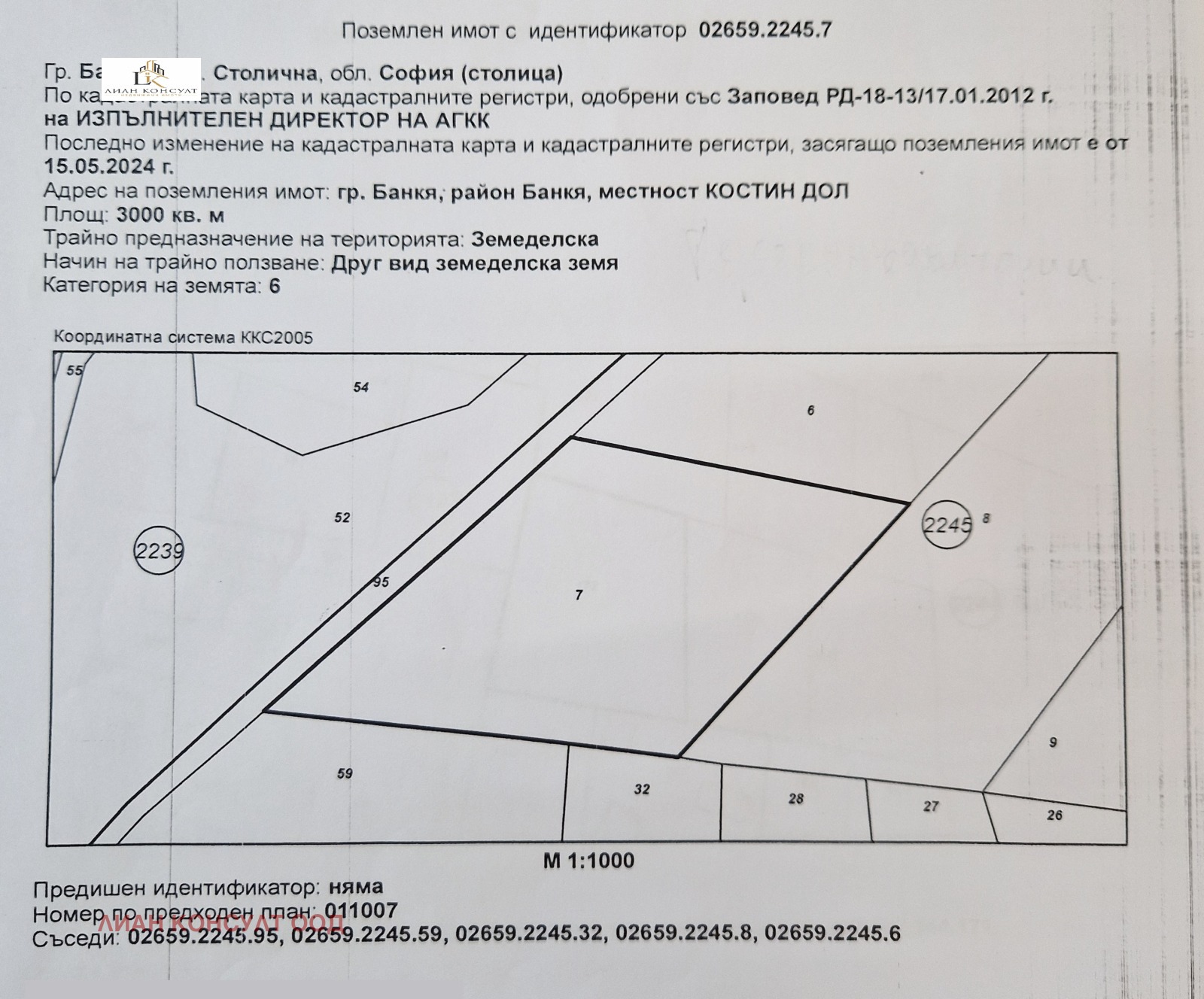 ������� ������ | Imot.bg � ����������� 3