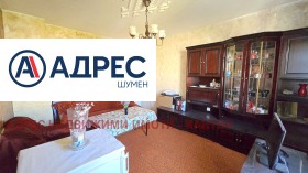 1 bedroom Matematicheska gimnaziya, Shumen 1