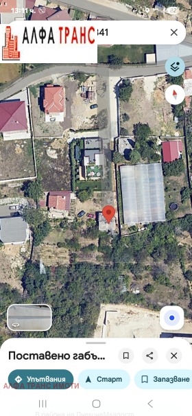 ������� ���� �� ���� | Imot.bg � ����� ������ 8