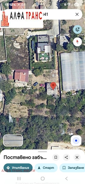 ������� ���� �� ���� | Imot.bg � ����� ������ 7