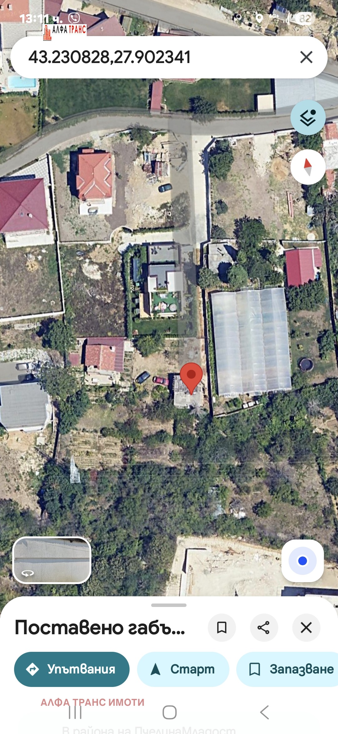 Продава ЕТАЖ ОТ КЪЩА, гр. Варна, м-т Пчелина, снимка 8 - Етаж от къща - 54554026