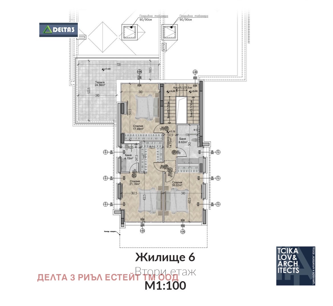 Продава КЪЩА, гр. София, с. Лозен, снимка 5 - Къщи - 55740821