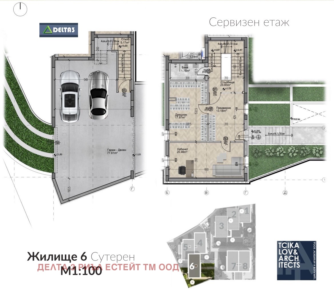 Продава КЪЩА, гр. София, с. Лозен, снимка 4 - Къщи - 55740821