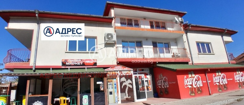 Продава МАГАЗИН в област Велико Търново, гр. Лясковец - 350 кв.м / 470 000 € » 919 240.10 лв., АДРЕС НЕДВИЖИМИ ИМОТИ
