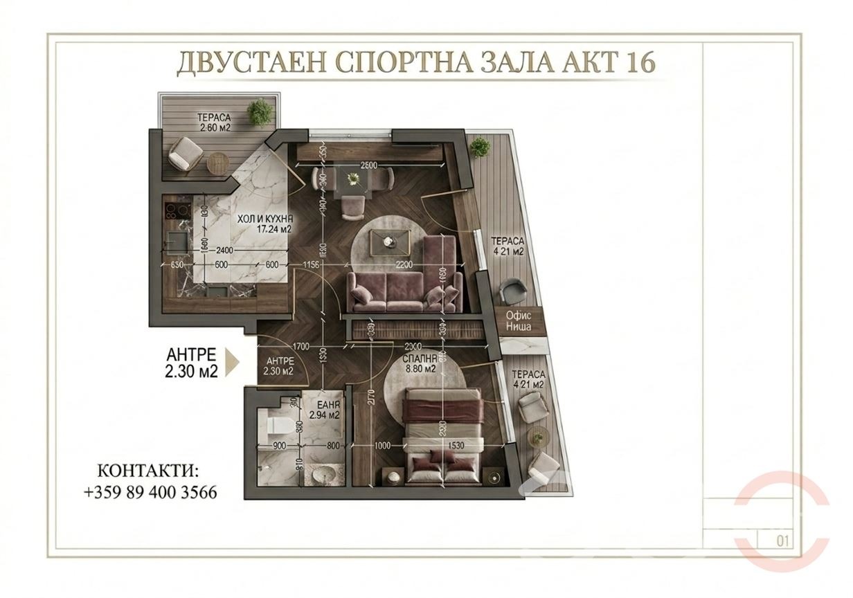 ������� 2-����� | Imot.bg � ����������� 2