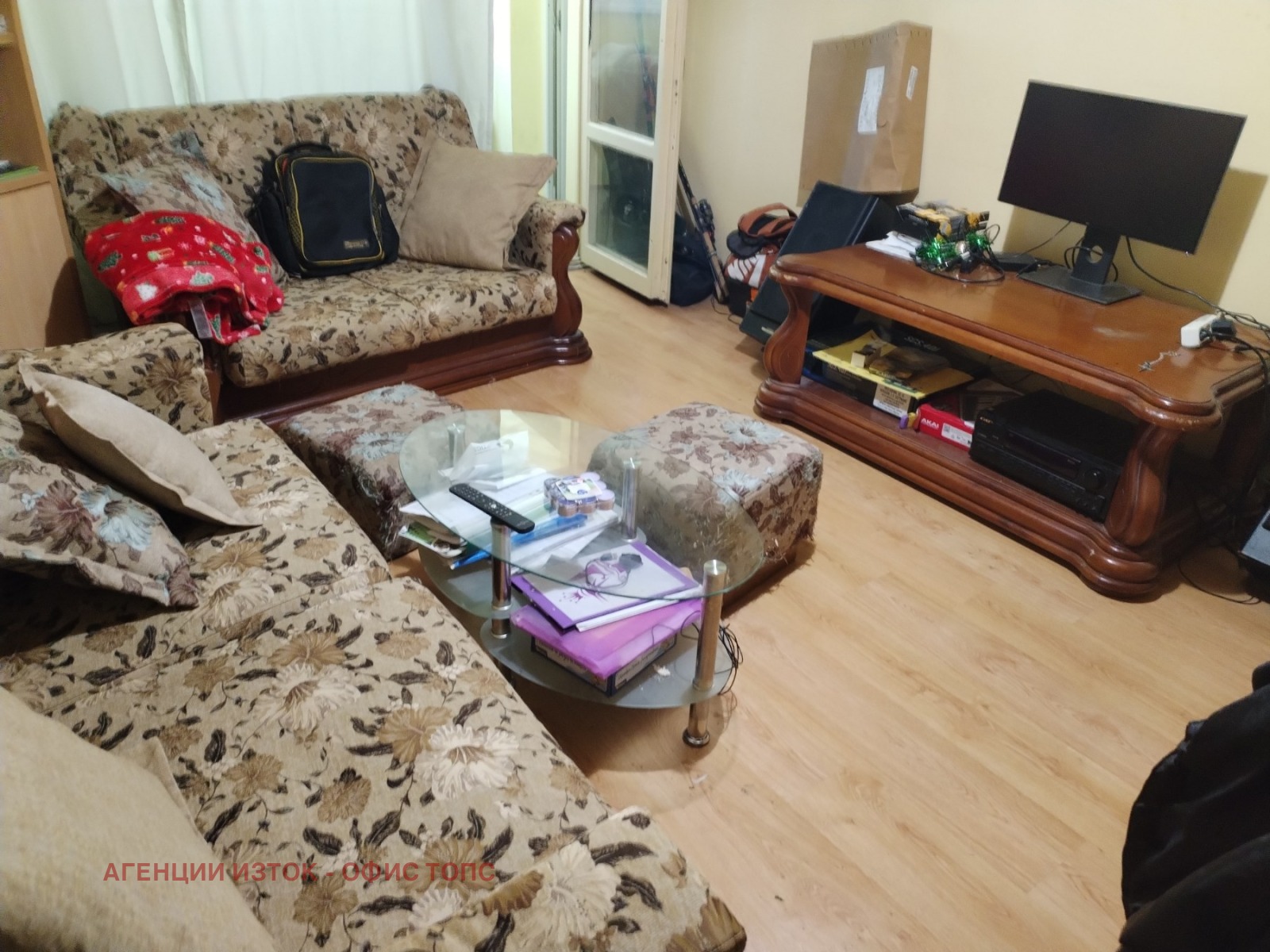 ������� 2-����� | Imot.bg � ����������� 3