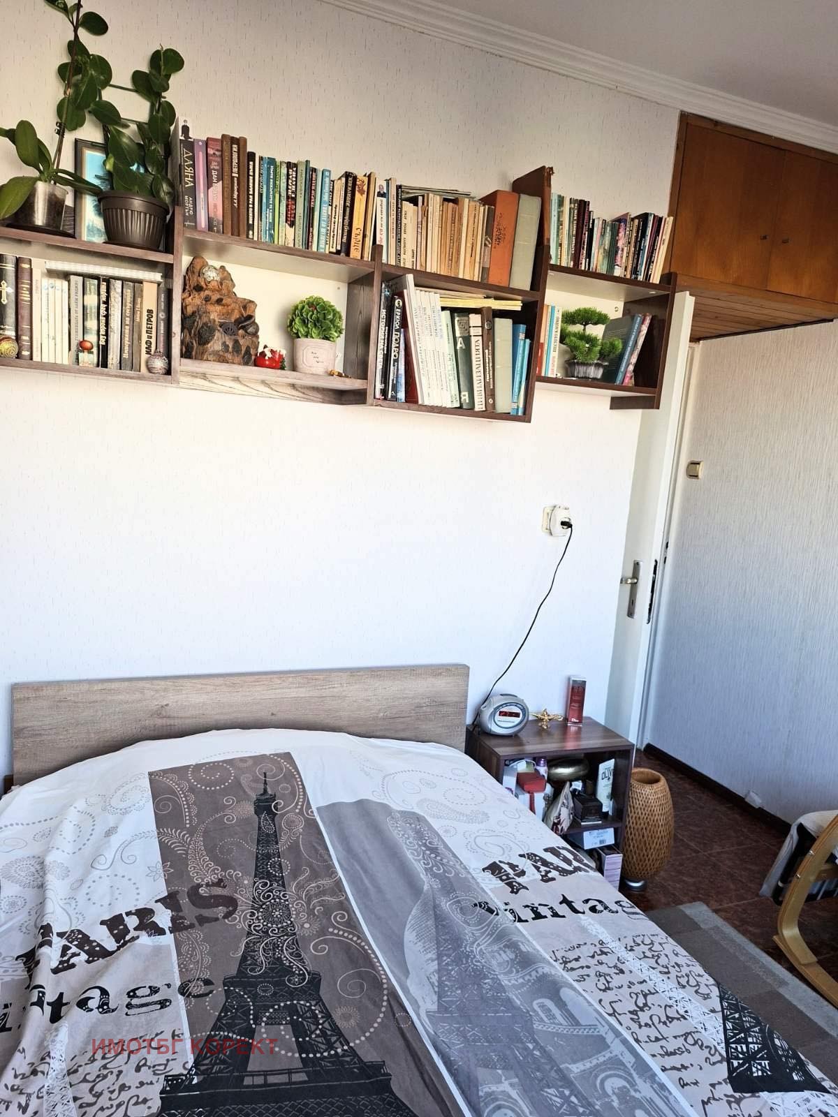 ������� 3-����� | Imot.bg � ����������� 16