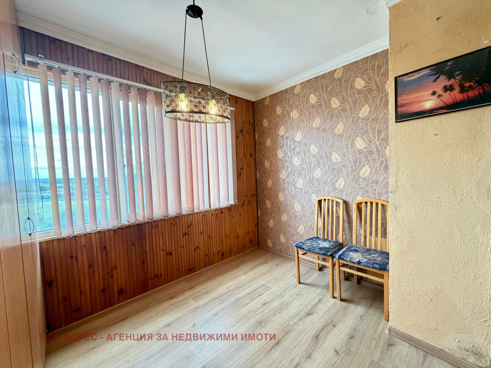 ������� 3-����� | Imot.bg � ����������� 5