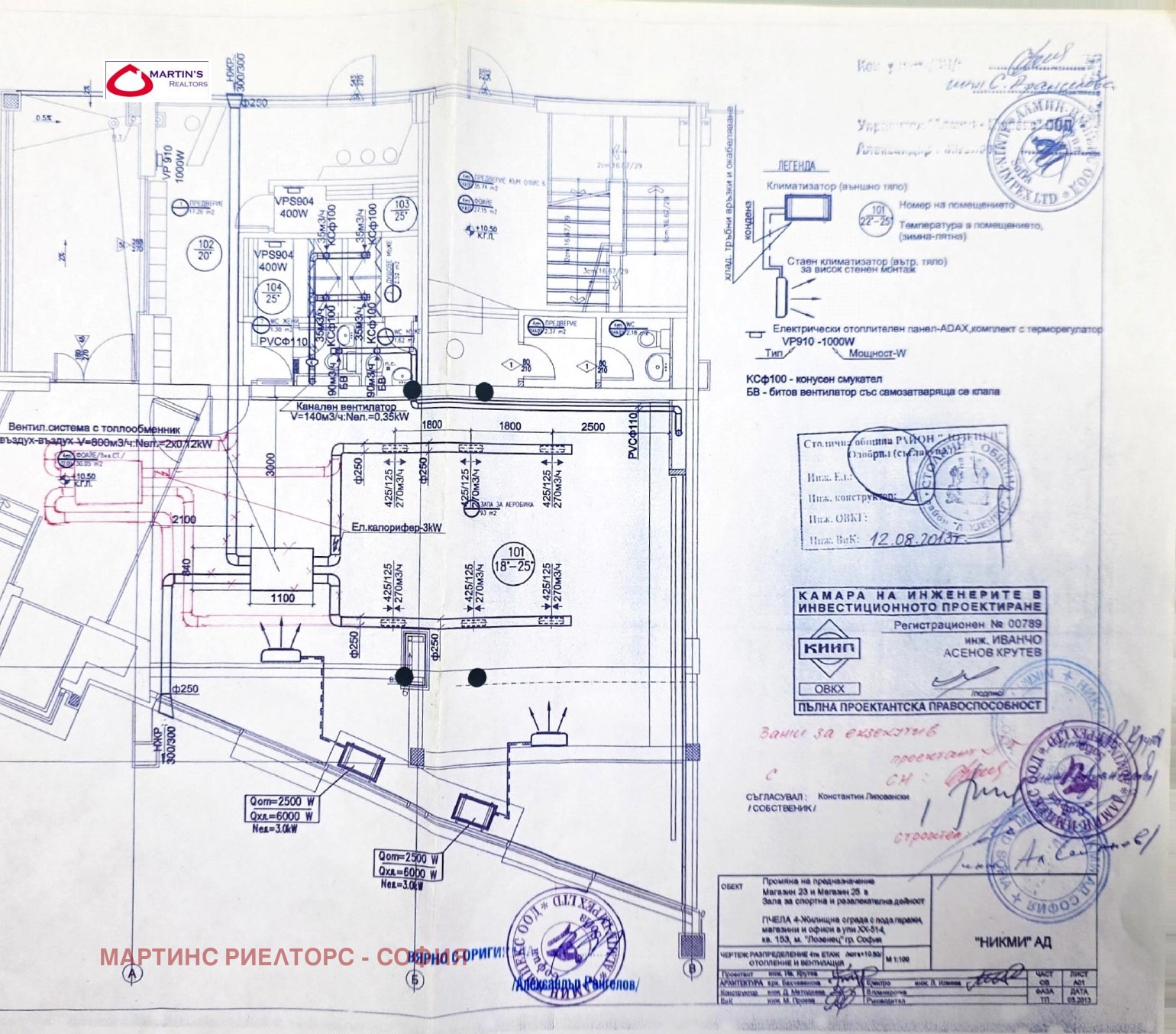 ������� ������ ���� | Imot.bg � ����������� 13