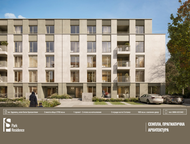 Продава 2-СТАЕН, гр. Русе, Здравец, снимка 3 - Апартаменти - 53332284