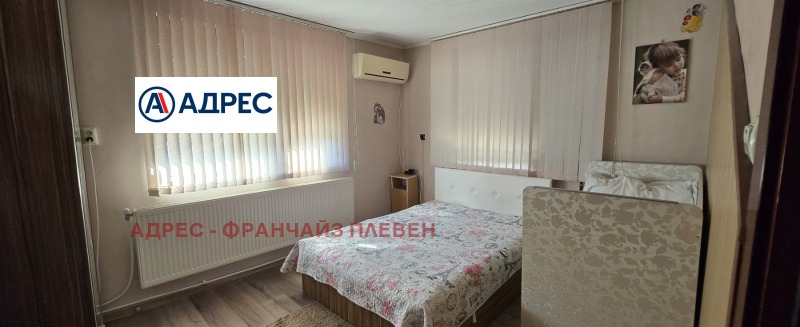 Продава КЪЩА, с. Ясен, област Плевен, снимка 7 - Къщи - 48220516