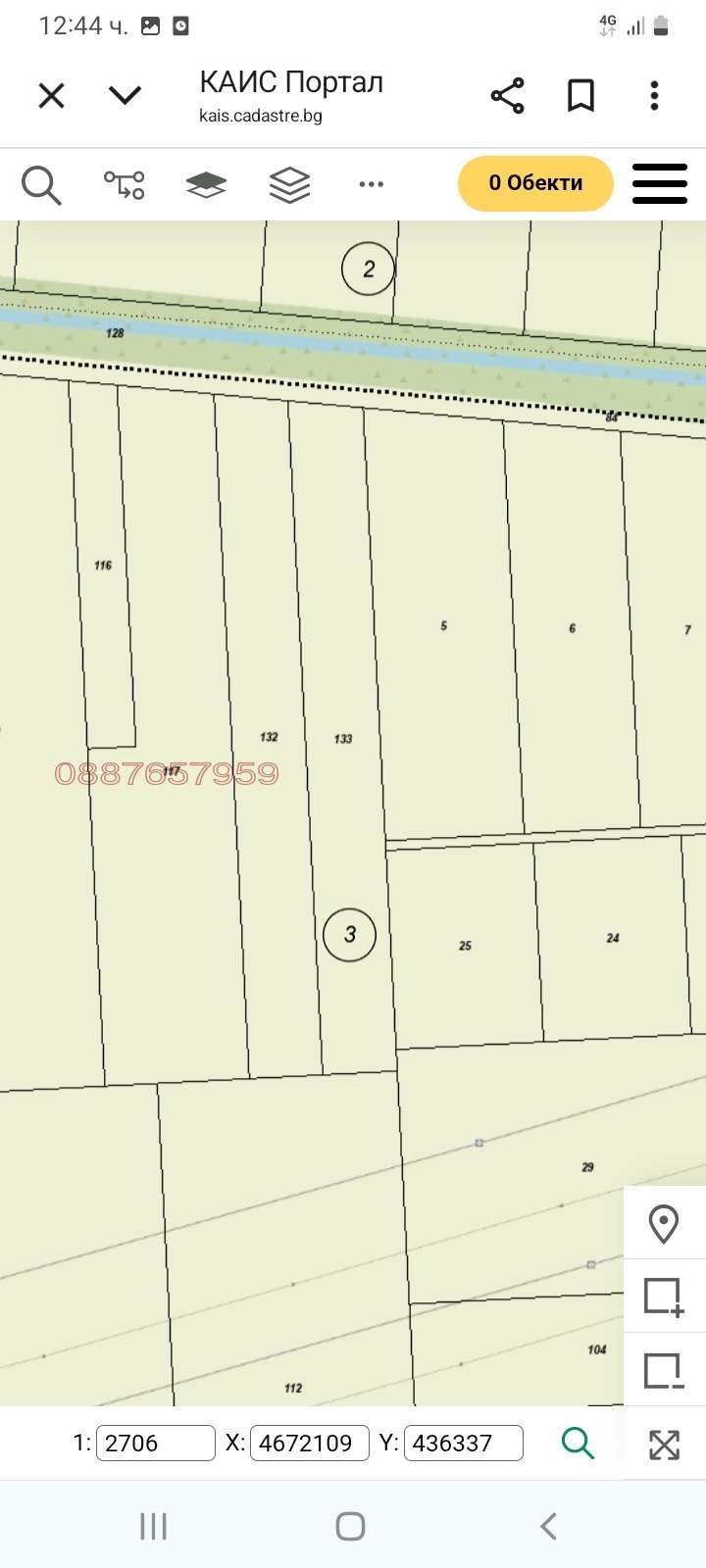 À venda  Terra região Plovdiv , Plovdiv , 8.5 tudo bem | 17887167 - imagem [2]