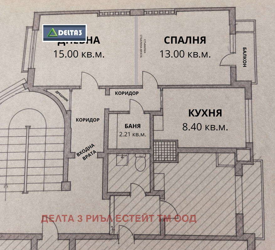 Продава 2-СТАЕН, гр. София, Център, снимка 2 - Апартаменти - 55674437