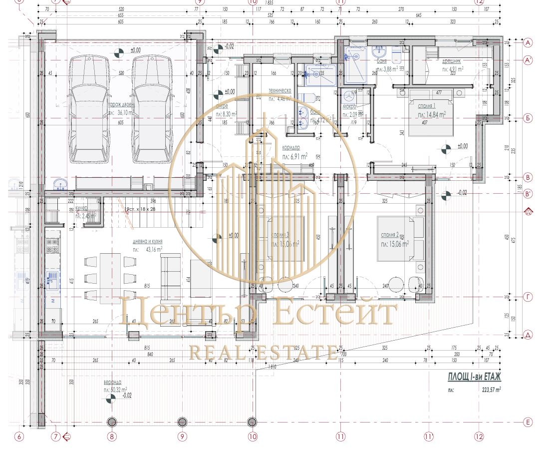 Продава КЪЩА, гр. Плевен, Дружба 2, снимка 14 - Къщи - 54110633