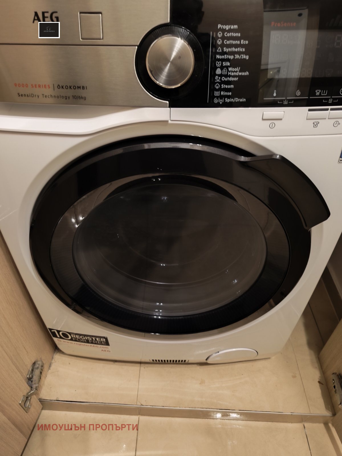 ������� 2-����� | Imot.bg � ����������� 6