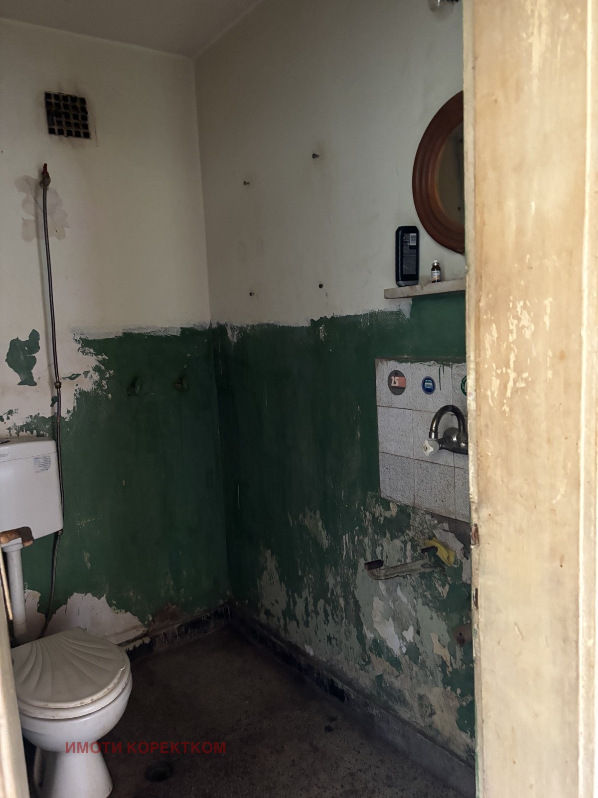 ������� 2-����� | Imot.bg � ����������� 5