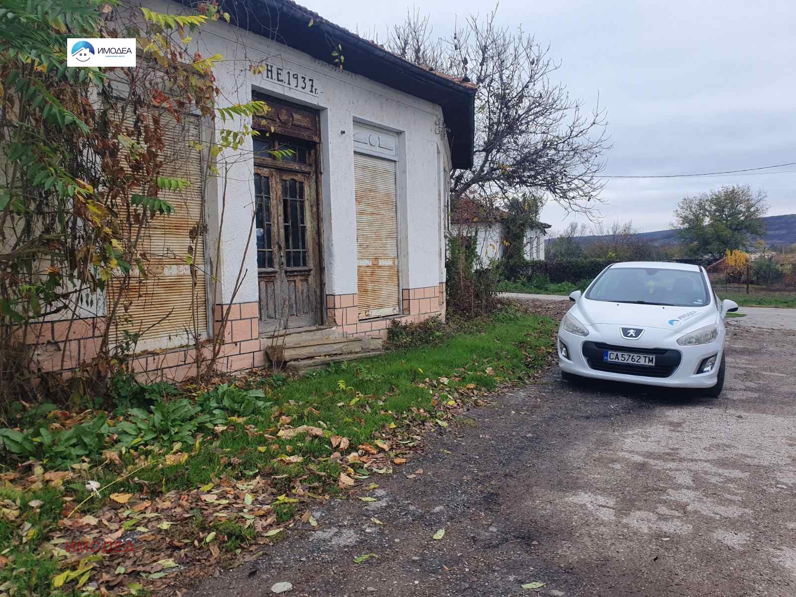 ������� ���� | Imot.bg � ����������� 4