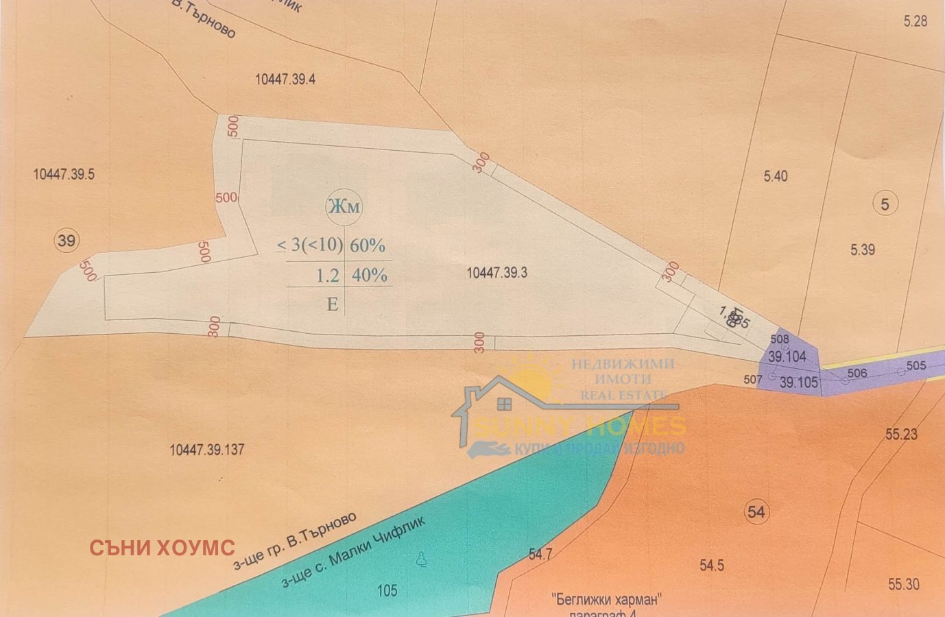 Продава ПАРЦЕЛ | Imot.bg — изображение 2