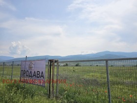 À vendre Parcelle