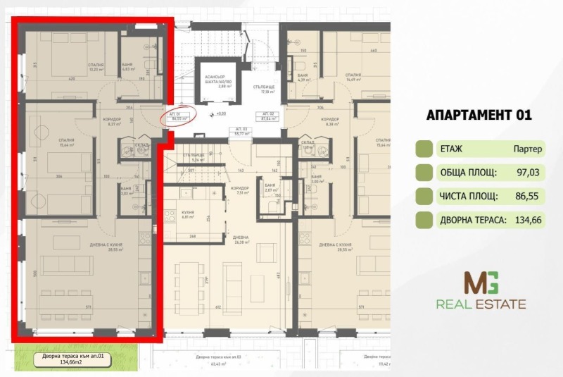 Na prodej  2 ložnice Sofia , Lozen , 97 m2 | 36329928 - obraz [4]