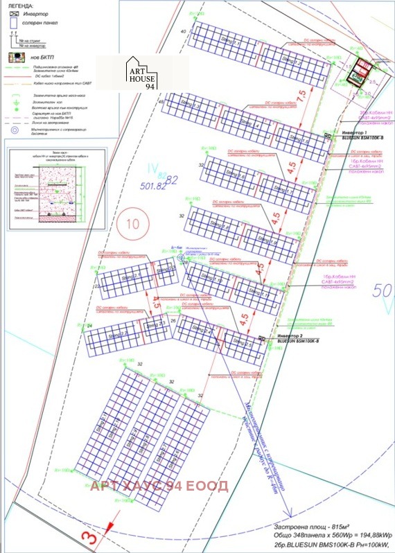 Продава ПАРЦЕЛ, гр. Гълъбово, област Стара Загора