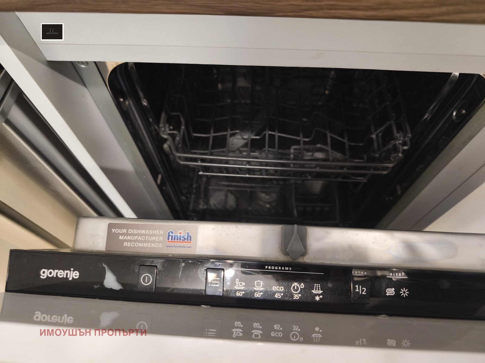 Продава 2-СТАЕН, гр. София, Студентски град, снимка 4 - Апартаменти - 53771919