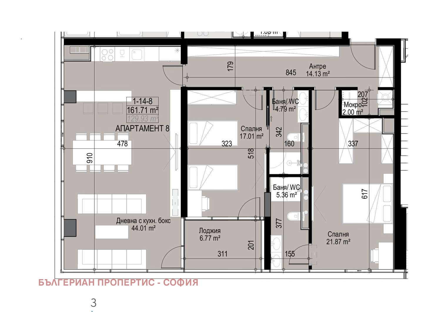 Продава 3-СТАЕН, гр. София, Манастирски ливади, снимка 4 - Апартаменти - 54279900