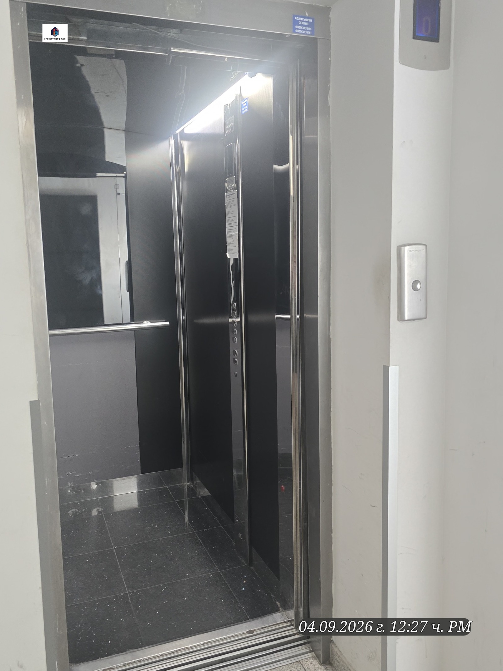 Продава ОФИС, гр. София, Младост 1, снимка 9 - Офиси - 56108004