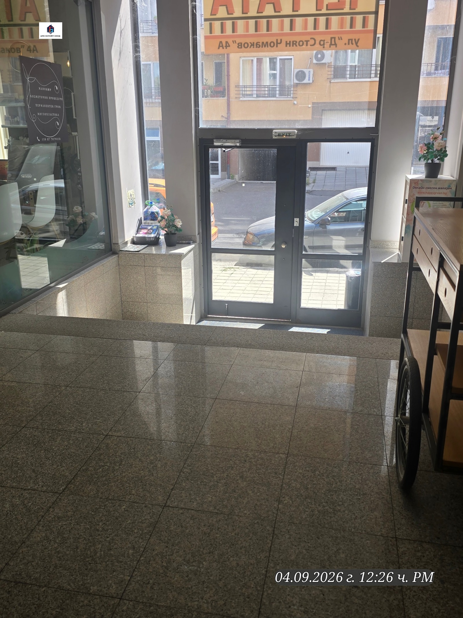 Продава ОФИС, гр. София, Младост 1, снимка 7 - Офиси - 56108004