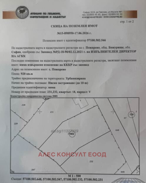 ������� ������ | Imot.bg � ����������� 3