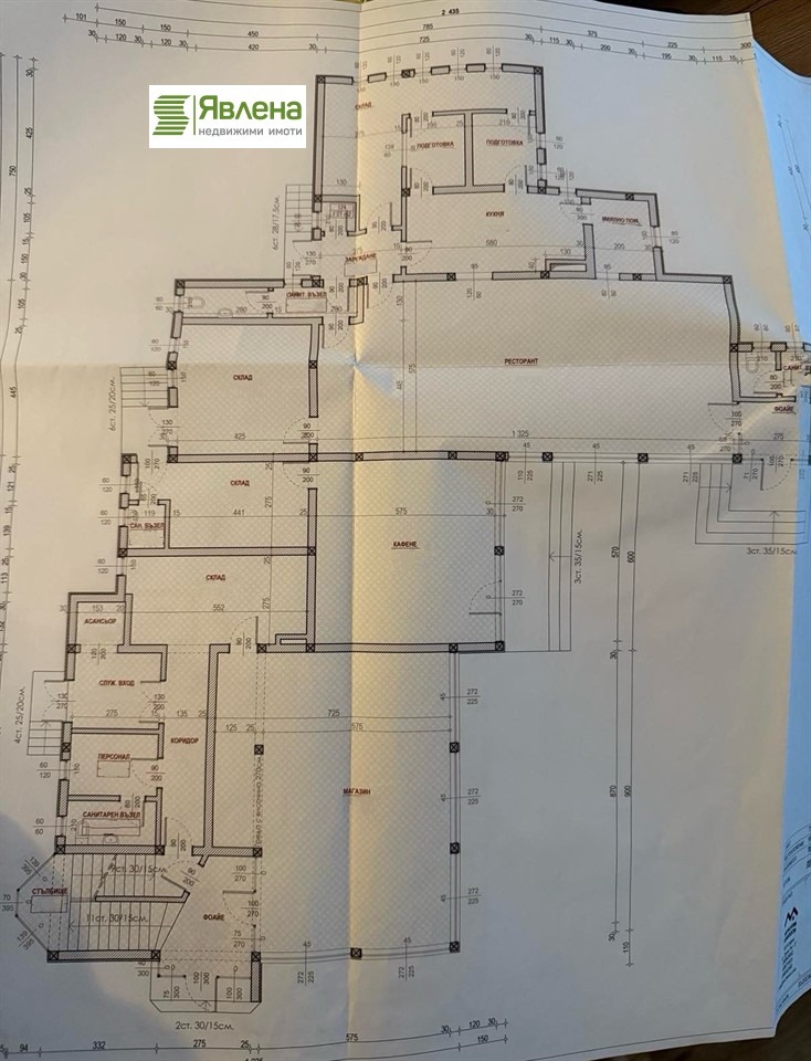 ������� ��������� �������� | Imot.bg � ����������� 16