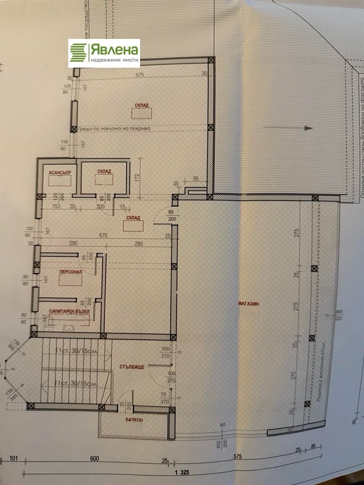 ������� ��������� �������� | Imot.bg � ����������� 17