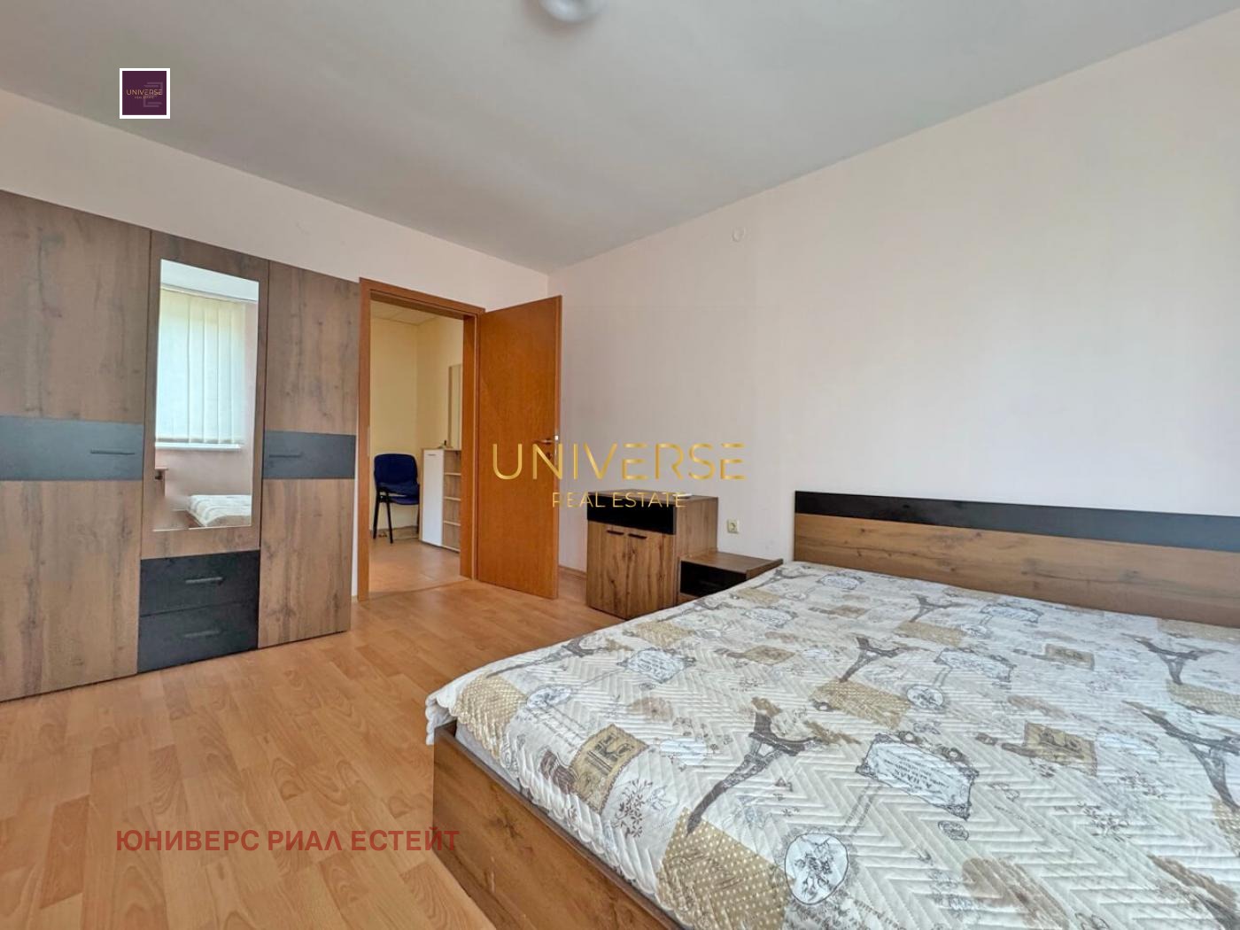 ������� 2-����� | Imot.bg � ����������� 6