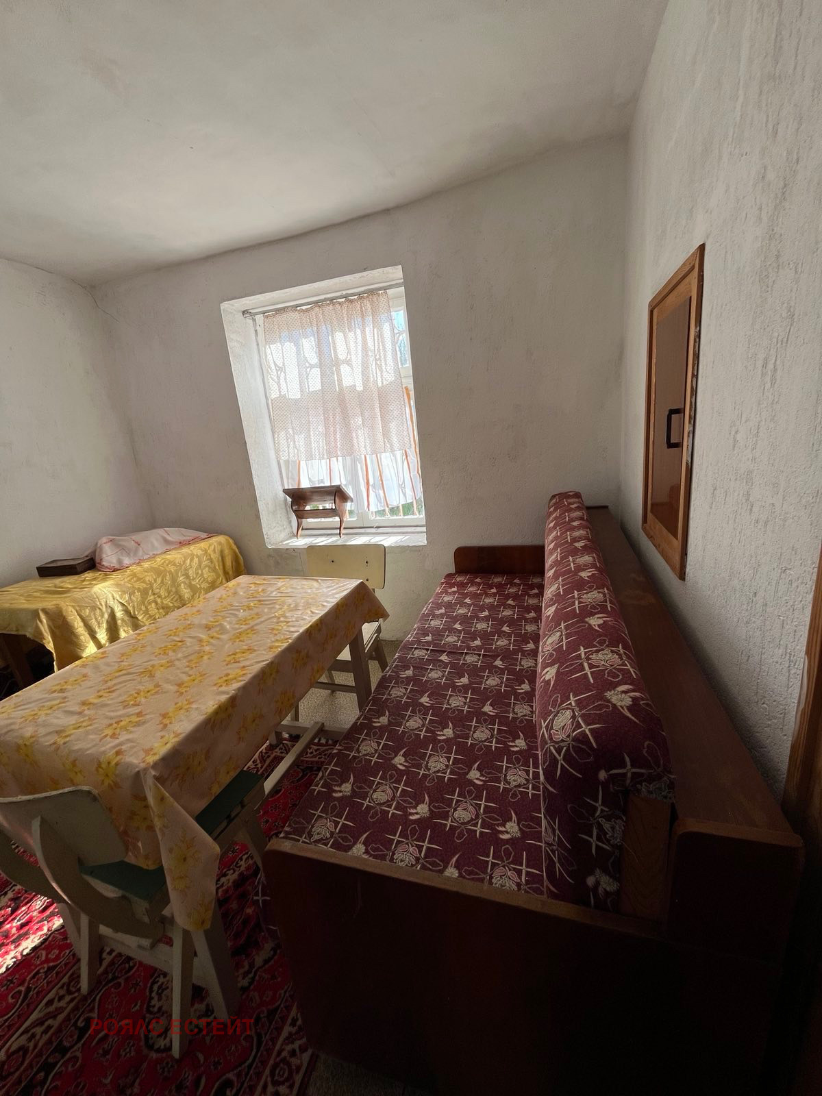 Продава КЪЩА | Imot.bg — изображение 5