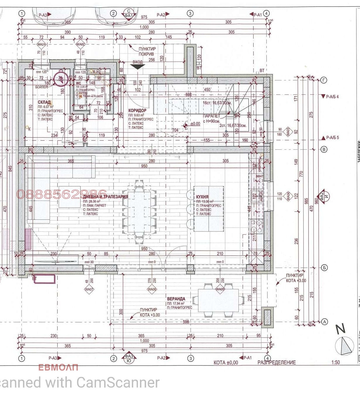 ������� ���� | Imot.bg � ����������� 11