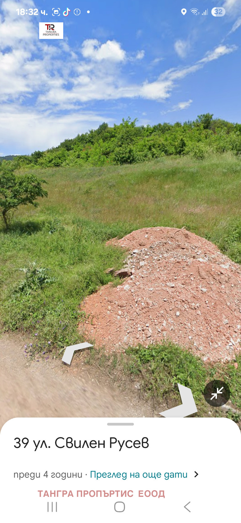 Продава ПАРЦЕЛ | Imot.bg — изображение 2